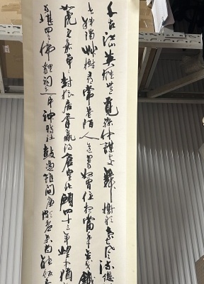 序号34，评估编号15010，
作者：周慧珺
作品：千古江山