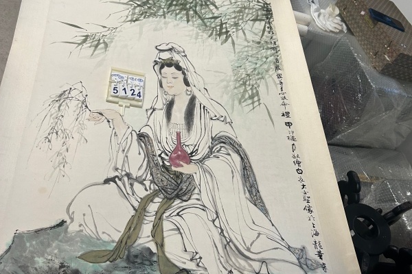 序号42，编号15124，
作者：韩敏
作品：竹林观音图