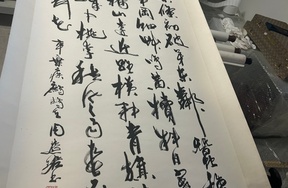 序号45，评估编号15169，
作者：周慧珺
作品：辛弃疾诗