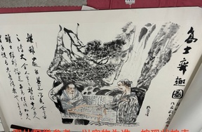 序号48，编号15455，
作者：李少文、杨小阳
作品：高士弈趣图