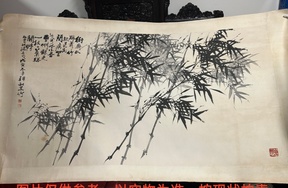 序号50，编号15001，
作者：韩敏
作品：乡情（翠竹）