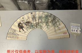 序号65，评估编号15111，
作者：周慧珺
作品：薛稷诗/仕女图