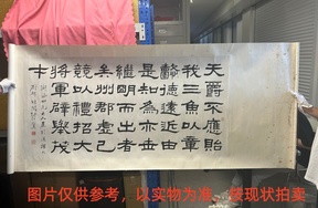 序号66，编号15179，
作者：张祖翼
作品：天爵不应贻