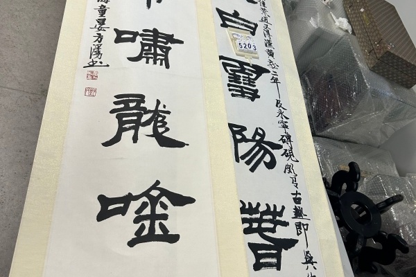 序号67，编号15203，
作者：童晏方
作品：兰窗，翠楼