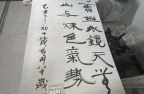 序号72，编号15330，
作者：钱君匋
作品：楼倚