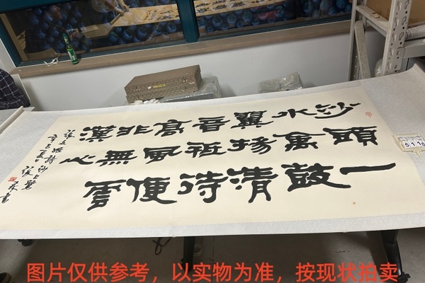 序号89，编号15116，
作者：张森
作品：张文姬诗