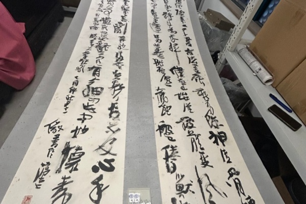 序号90，评估编号15300，
作者：李静
作品：戴叔伦诗