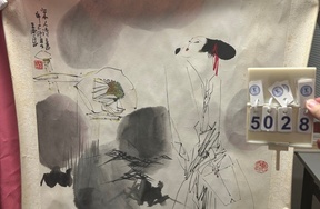 序号93，编号15028，
作者：王西京
作品：仕女