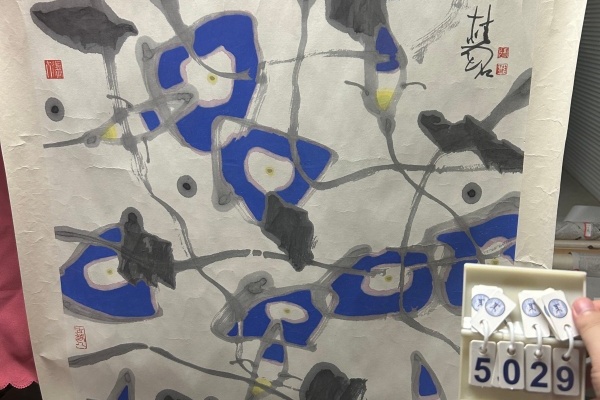 序号94，编号15029，
作者：张桂铭
作品：蓝色花卉