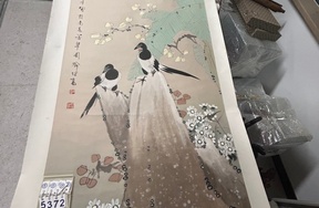 序号103，编号15372，
作者：喻继高
作品：江南高秋