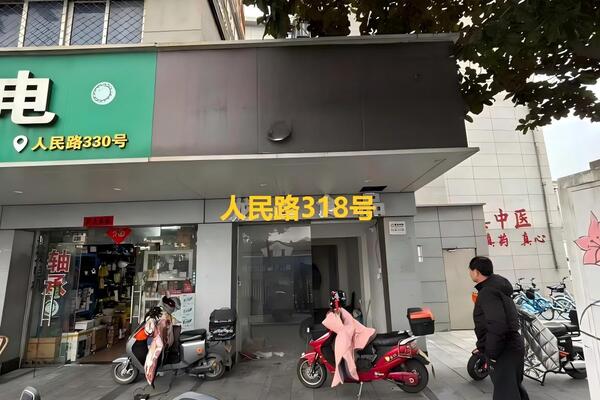 江北区人民路318号-1