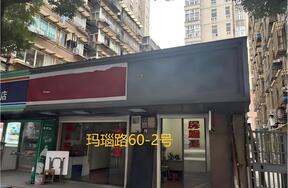 江北区玛瑙路60号-2