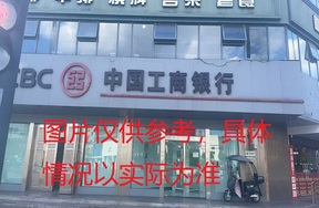 余姚市城区南雷路228号