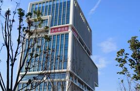 桐乡市梧桐街道世大道2256号2 幢 3 层租赁权拍卖