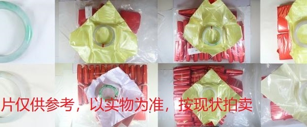 序号3，翡翠手镯，共182件