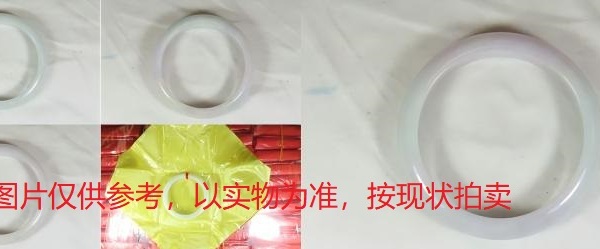 序号7，翡翠手镯，共480件