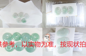 序号17，翡翠挂件，共858件