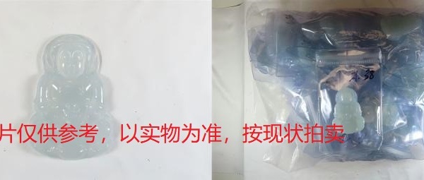 序号32，翡翠挂件，共86件