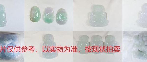 序号37，翡翠挂件，共95件