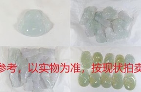 序号40，翡翠挂件，共380件