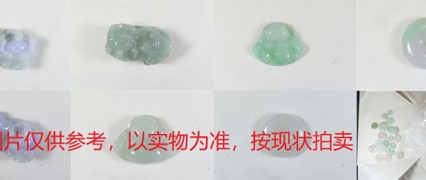 序号42，翡翠挂件，共1343件