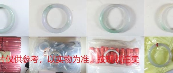 序号48，翡翠手镯，共125件