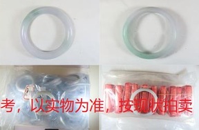 序号48，翡翠手镯，共125件