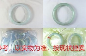 序号49，翡翠手镯，共71件