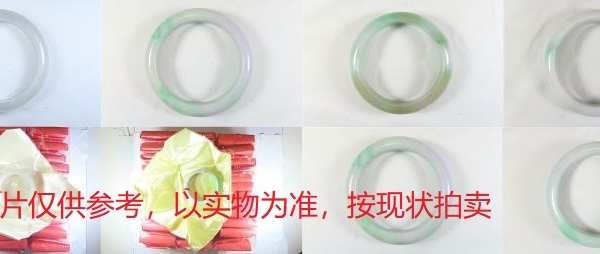 序号50，翡翠手镯，共192件