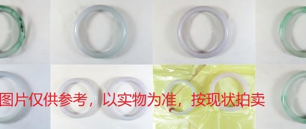 序号51，翡翠手镯，共144件