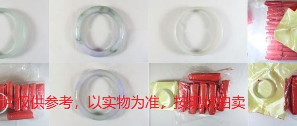 序号54，翡翠手镯，共181件