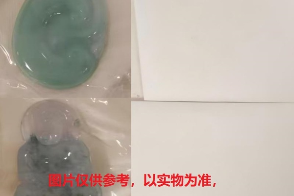 序号55，翡翠饰品，共10件