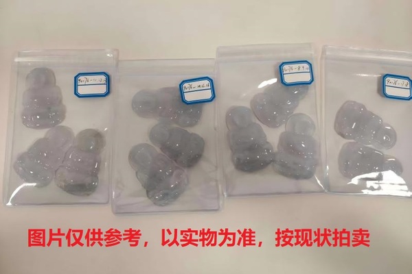 序号131，翡翠挂件，共11件