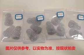 序号131，翡翠挂件，共11件