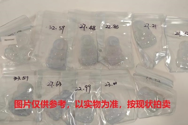 序号132，翡翠挂件，共11件