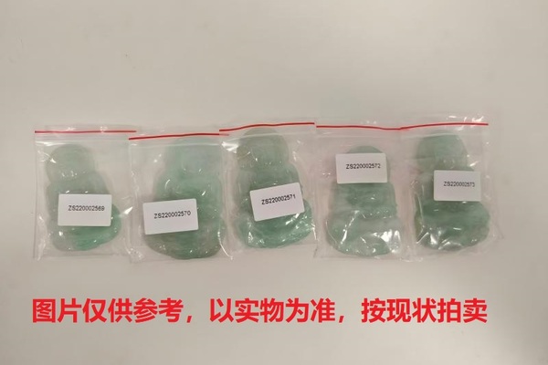 序号135，翡翠挂件，共5件