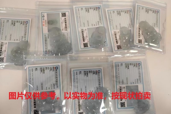 序号136，翡翠挂件，共8件