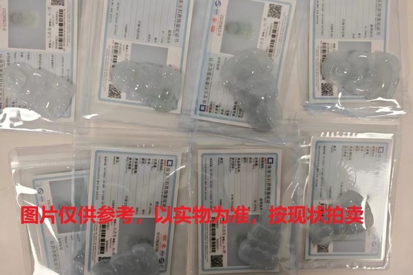 序号137，翡翠挂件，共8件