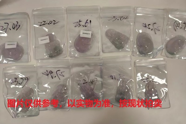 序号139，翡翠挂件，共11件