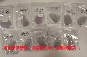 序号139，翡翠挂件，共11件