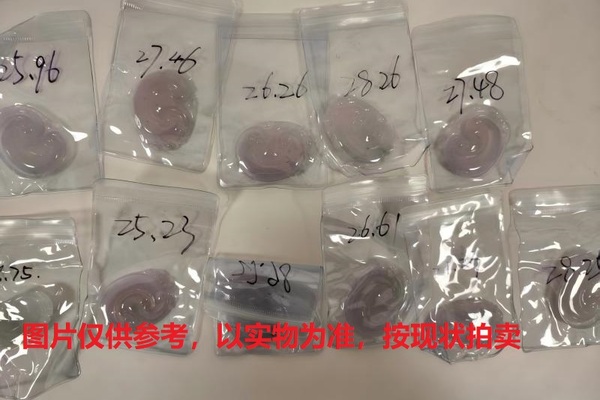 序号140，翡翠挂件，共11件