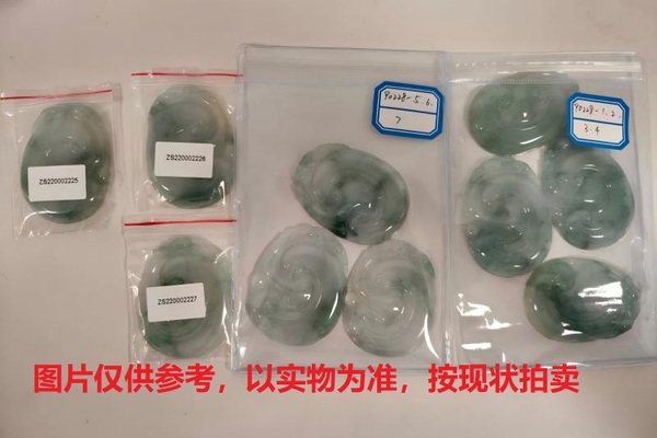 序号142，翡翠挂件，共10件