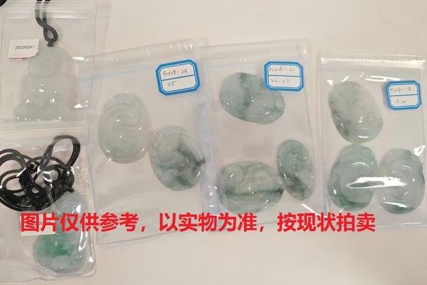 序号144，翡翠挂件，共10件