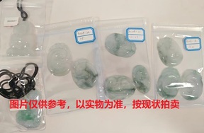 序号144，翡翠挂件，共10件