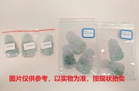 序号145，翡翠挂件，共8件