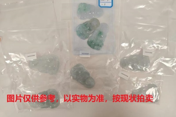 序号146，翡翠挂件，共8件