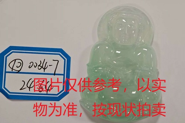 序号10，评估编号：QT220390034-7，翡翠挂件