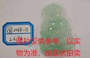 序号14，评估编号：QT220390034-11，翡翠挂件