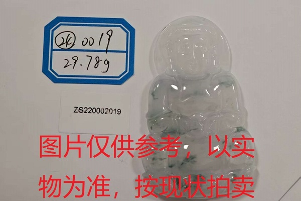 序号24，评估编号：QT220390019，翡翠挂件