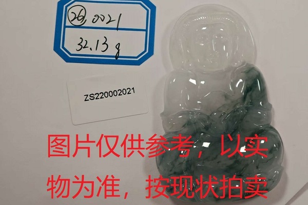 序号26，评估编号：QT220390021，翡翠挂件